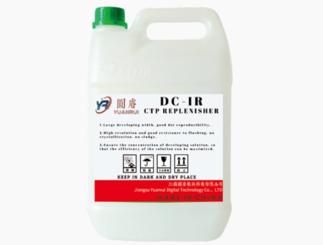 CTP Replenisher：印刷業界の秘密兵器