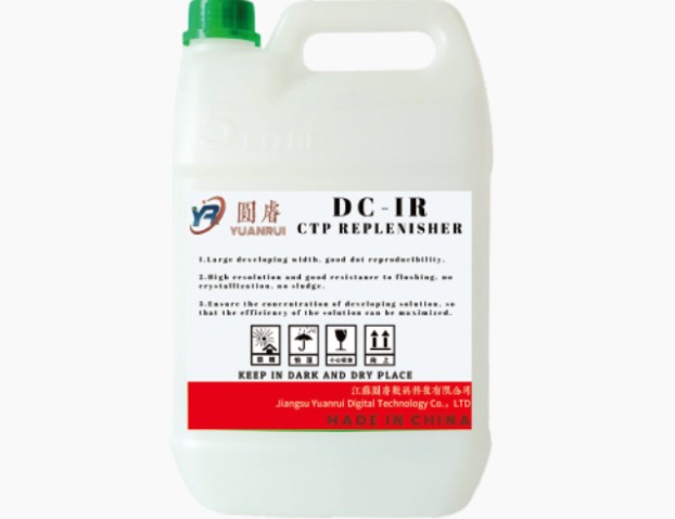 CTP Replenisher：印刷業界の革新的な力