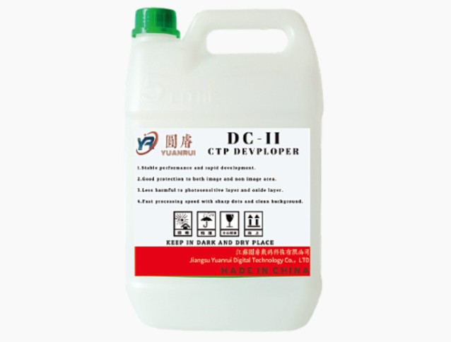 CTP開発者メーカーでの印刷の未来を革新する：江蘇丸Yuanrui Digital Technology Co.、Ltd。